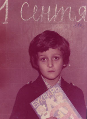 1984 год в цвете