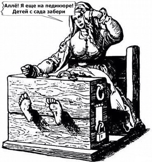 Средневековье