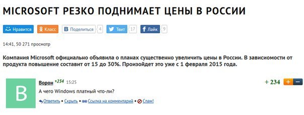 Весёлое из сети