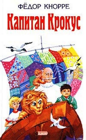 Это фантастика! Детская.Советская.