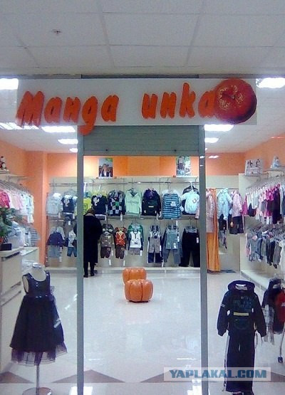 Маразмы
