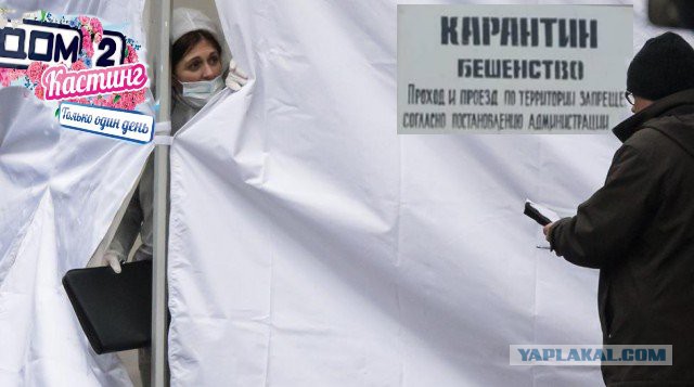 Фотожаба "А что за ширмой То?"