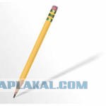 Российский солдат будущего