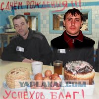 Суровые жители Орска