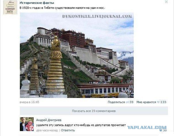 Смешные комментарии из социальных сетей 05.05.15