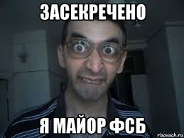 Из жизни упоротых