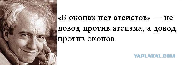 Шойгу перекрестился перед началом Парада