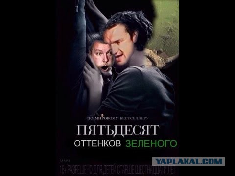 50 оттенков зеленого