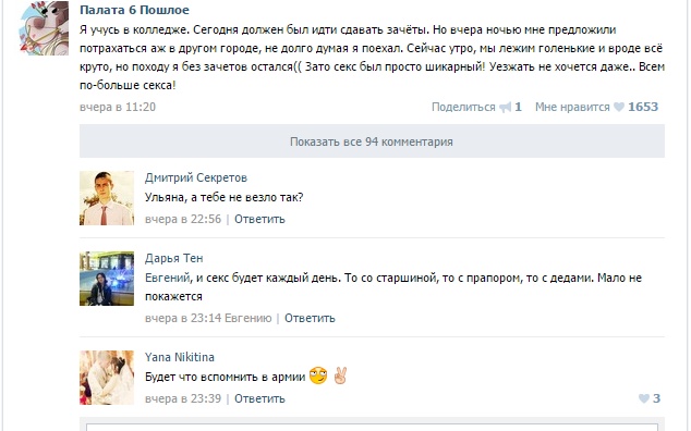 Ужасы и приколы из соцсетей 18+