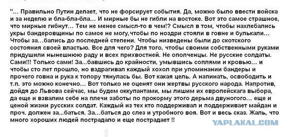 Пётр Порошенко: «У нас нет никакого