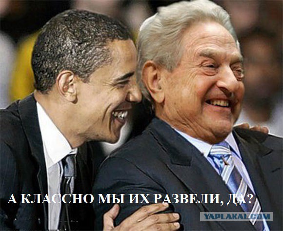 США открестились от Украины?