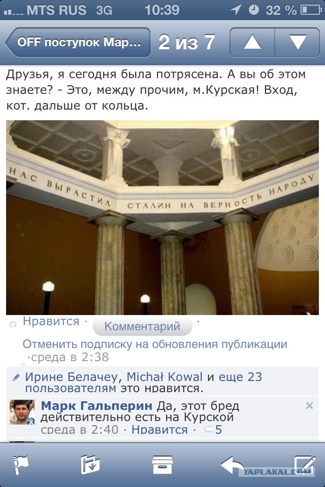 А-я-я-я-я-яй! Какой кошмар!