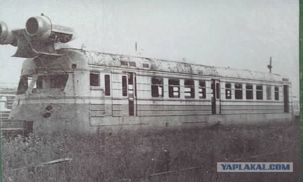 Большой железнодорожный пшик