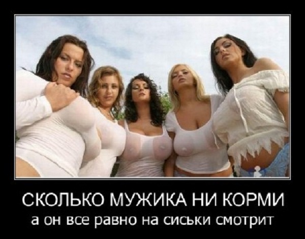 Про грудь, мужские радости