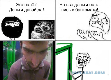 Гопник нынче продвинутый пошел