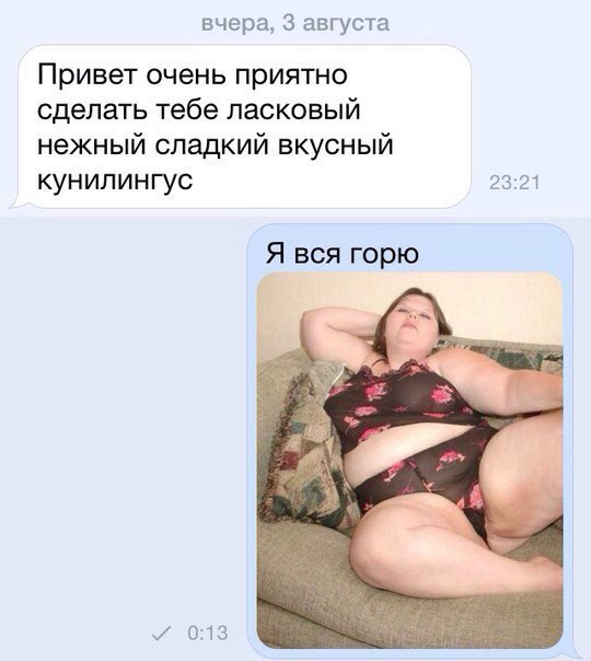 Ужасы и приколы из соцсетей 18+