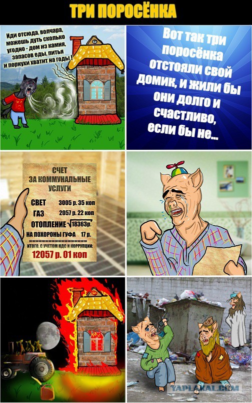 Налог на недвижимость вырастет в сотни раз