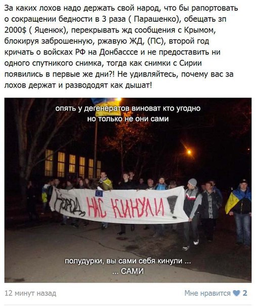 10 политических картинок часть 7