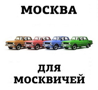 Плюшкиным посвящается