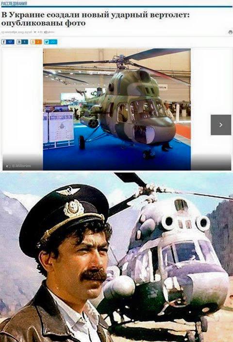 СУ-34 "Воздушный бой"