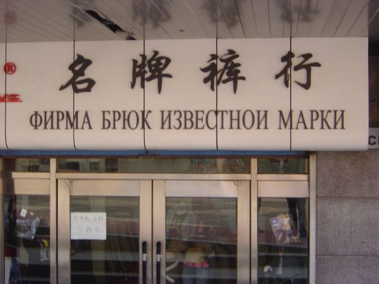Подборка рекламы, изощренной донельзя ...
