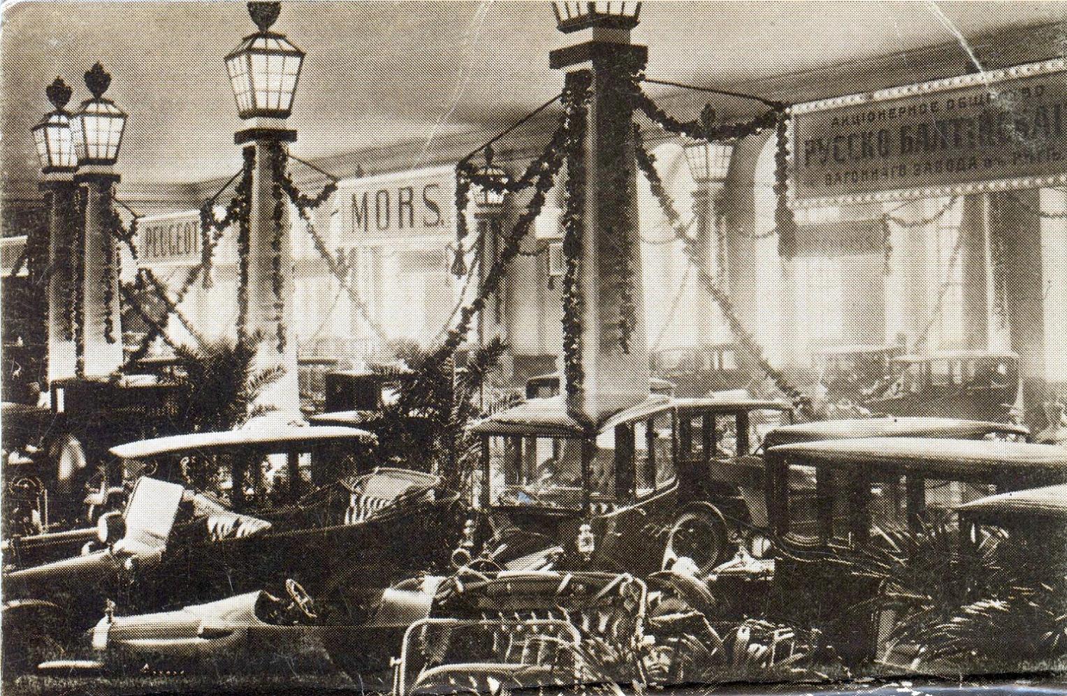 Балт завод. Завод Руссо-Балт 1913. Автомобиль 1913 Руссо Балт. Русско-Балтийский вагонный завод. Завод Руссо-Балт в Филях.