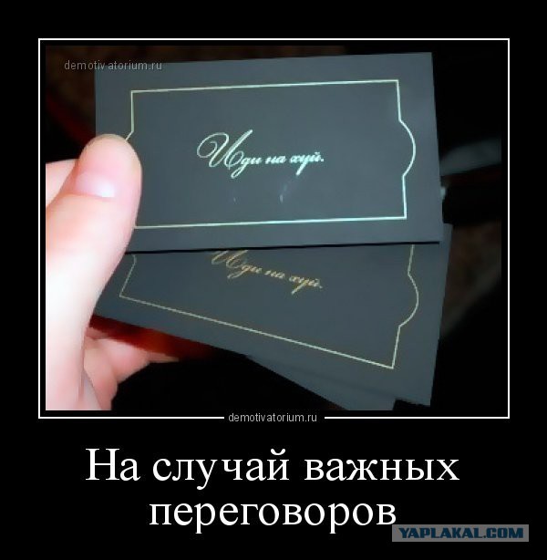 Немного картинок и демотиваторов