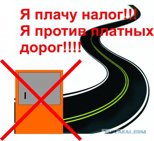 Правительство сделало платным участок М4 "Дон"