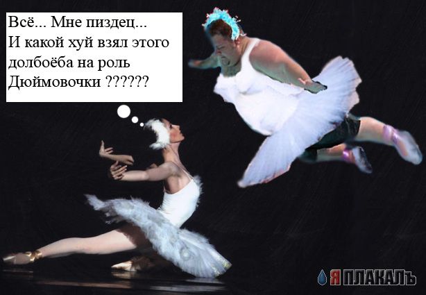 Фотожаба: Пузатик!
