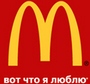 Случай на МакАвто