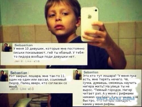 Ужасы и приколы из соцсетей 18+