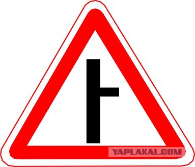 Кто должен уступить дорогу и почему?