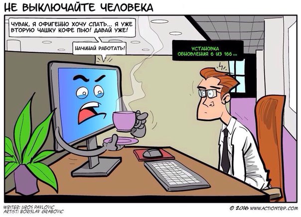 Подборка картинок