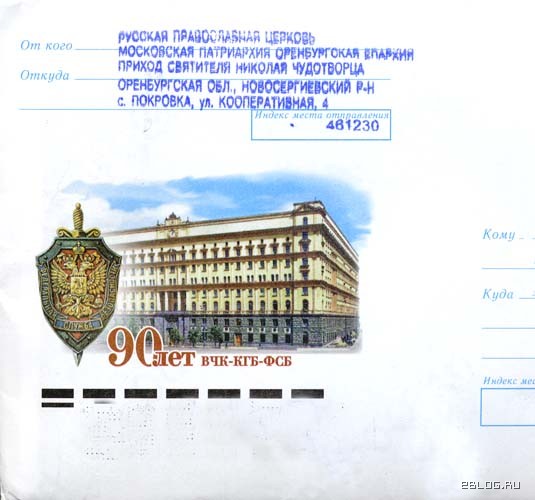 Весёлые картинки в чёрной рамке с просторов....