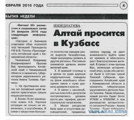 Хорошие новости из Крыма