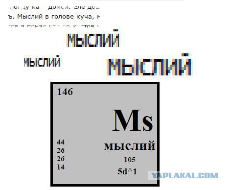 Как я к Машке на чай сходил