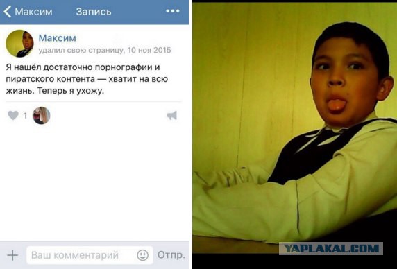 Жизнь современных детей в интернете