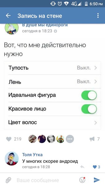 Ужасы и приколы из соцсетей 18+