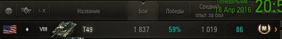 Wargaming 34