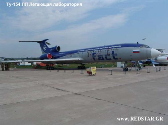 Ту-154: визитная карточка советского «Аэрофлота»
