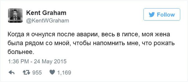 Смешные комментарии из социальных сетей 03.06.2016