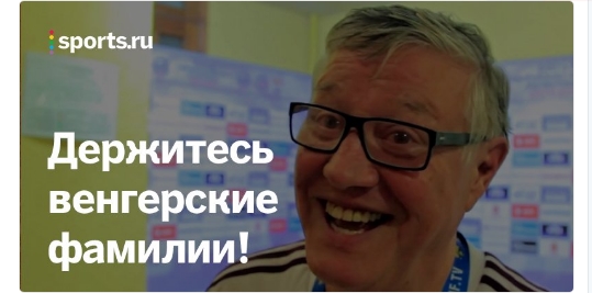 ЧЕ-2016 - финальный раунд. Часть III.