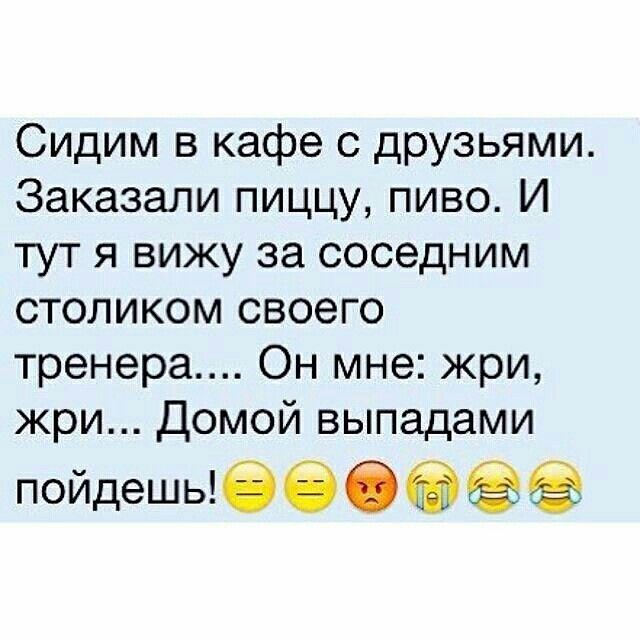 Смешные комментарии из социальных сетей 17.06.2016