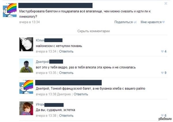 Ужасы и приколы из соцсетей 18+