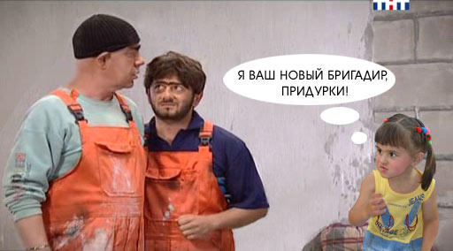 Фотожаба: добрая девочка