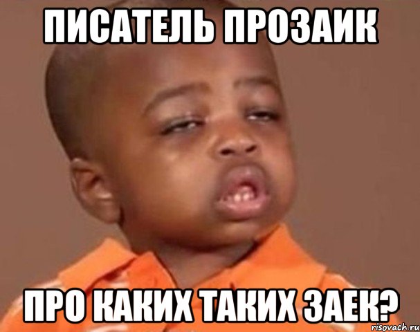 Жест