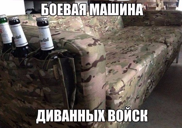 Есть смешные (картинки)