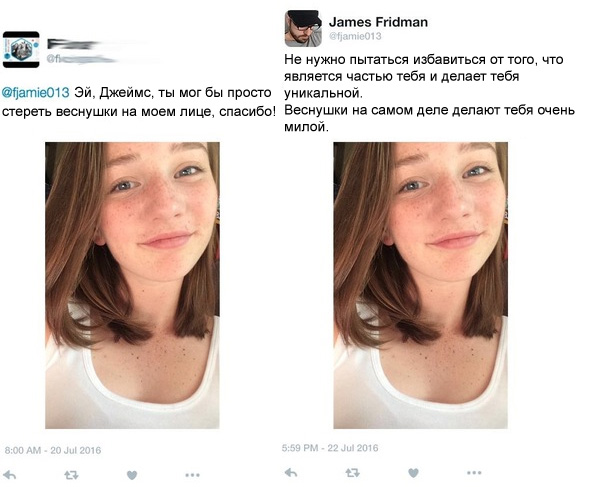 Смешные комментарии 24.07.2016