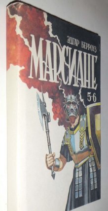 Книги не мусор!