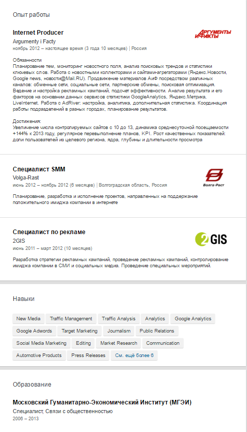 Двух работников завода в Перми уволили из-за игры Pokemon Go